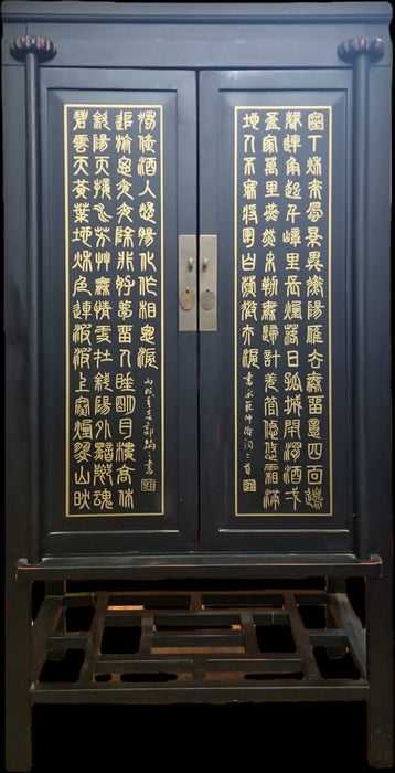 Schrank mit chinesischen Schriftzeichen