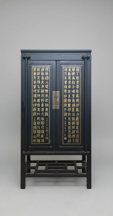 Schrank mit chinesischen Schriftzeichen